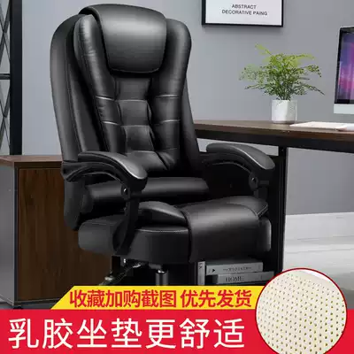 Large class chair electric massage boss chair comfortable massage home reclining office chair backrest lift seat