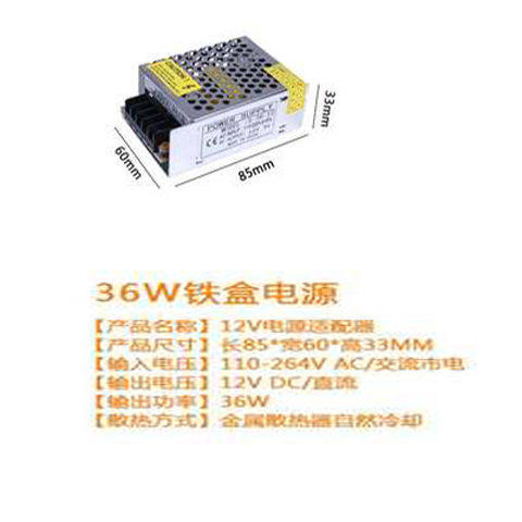 Электронный трансформатор led灯带适配器变压器220v转12v开关电源3a5a10a15a20a30a33a120w West Germany