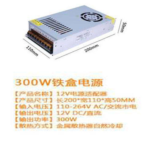 Электронный трансформатор led灯带适配器变压器220v转12v开关电源3a5a10a15a20a30a33a120w West Germany