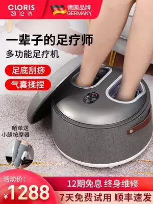 Kailenshi Pedicure machine foot massager automatic kneading heating Foot Foot Foot Massager foot massager