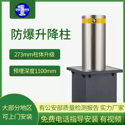 Hydraulic lifting column Stainless steel automatic electric lifting ground pile anti-collision column blocking pile telescopic movable barricade