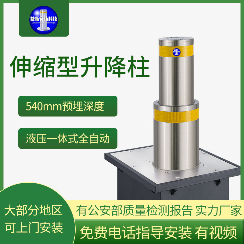 Fully automatic telescopic lifting column stainless steel anti-collision road pile hand-in-car pile semi-automatic chocoaster barricade facility
