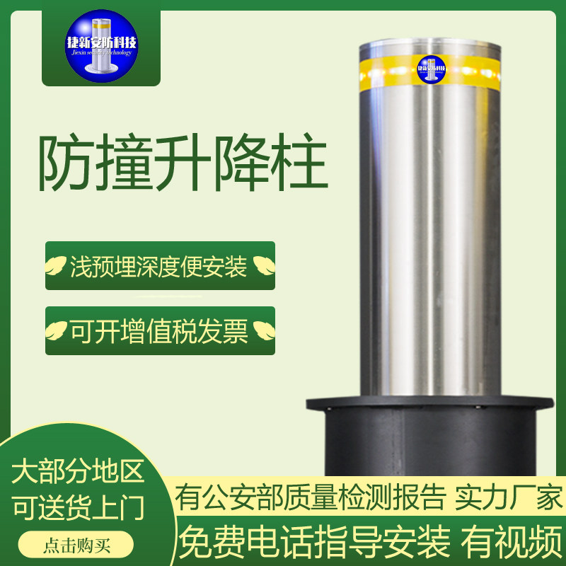 Automatic hydraulic lifting column Electric telescopic stainless steel manual semi-automatic lifting road pile school anti-collision roadblock