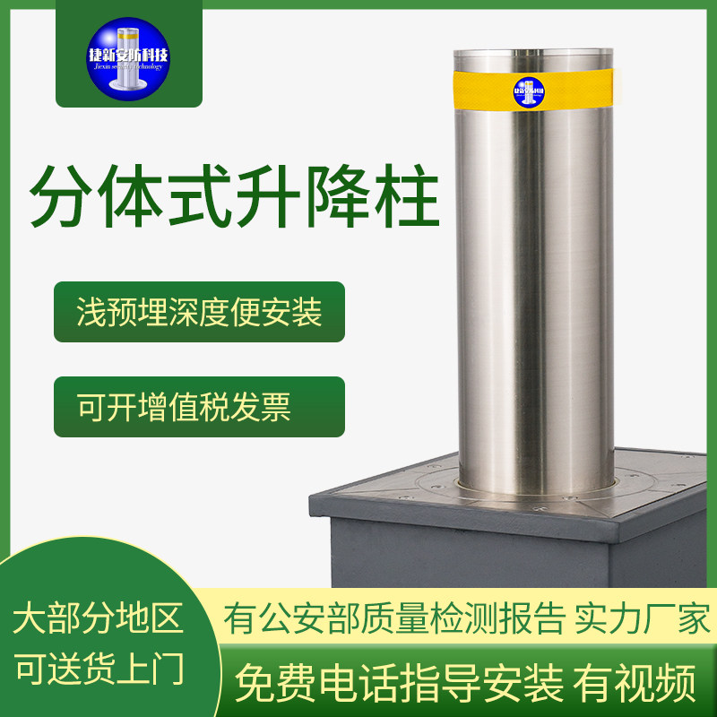 Stainless steel electric lifting column Community automatic hydraulic lifting pile warning column Semi-automatic parking pile car stopper