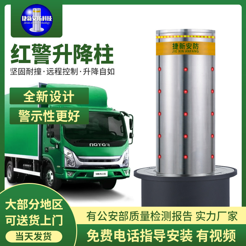 219 automatic lifting column Electric hydraulic lifting parking pile school unit 304 stainless steel anti-collision warning column