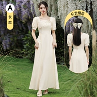 Шампанское длинное -а