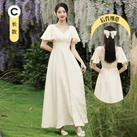 Шампанское длинное -с