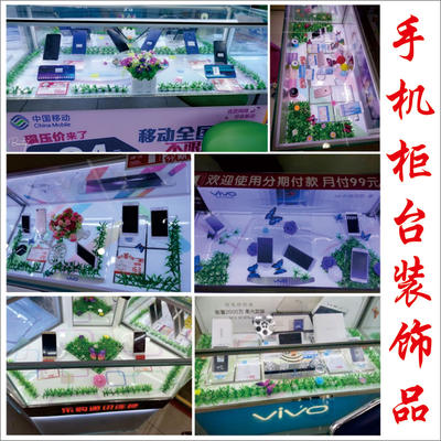 Mobile phone counter decorative items, lawn new style display creative small decorative items, store counter trays, Huawei