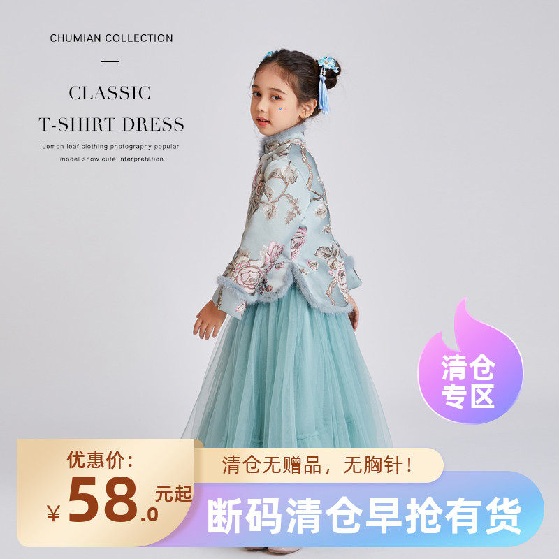 2021 children's clothing autumn and winter new girl net yarn fluffy skirt children half body dress CUHK Tong 100 ride princess Long dress