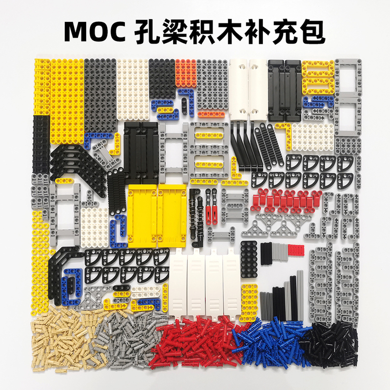 Hole Beam Building Blocks Moc Gear 32140 Small Particles 9686 Spare Parts Modification Kit Suitable for Lego Sets