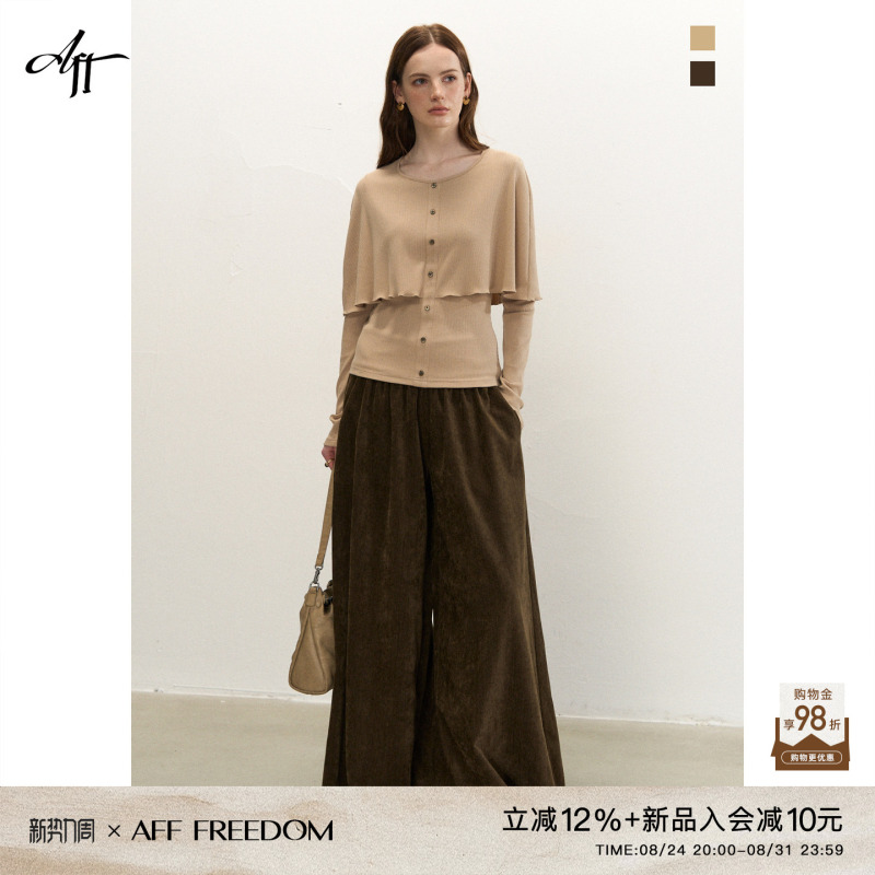 Afffreedom Relaxed Ruffled Cape Fake Two-Piece Shawl Knit Top for Women 2026 Autumn and Winter New Style