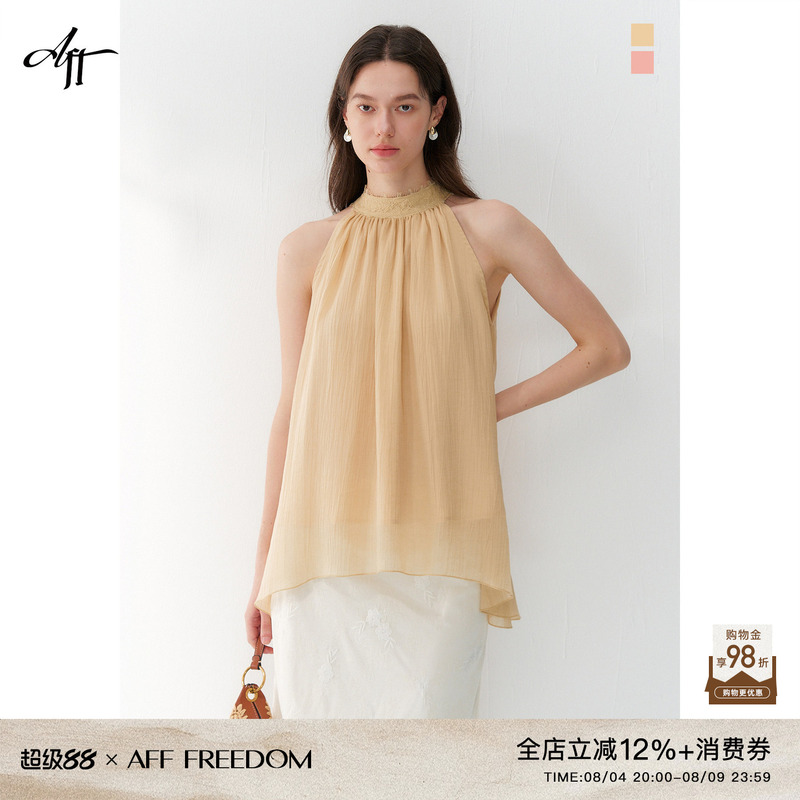Afffreedom Lyocell Loose A-Line Sleeveless Top for Women with Exquisite Lace Design and Halter Neck Tank Top