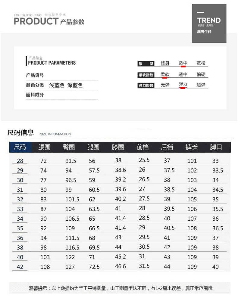 夏季冰丝超薄款男士牛仔裤宽松直筒弹力休闲夏天男式中青年长裤子详情5