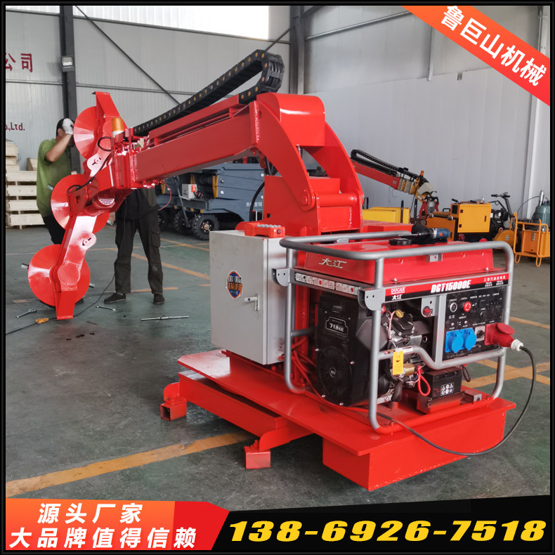 Highway Hedge Crafting Machine Highway Greenbelt Highway Slope Mowing Grass and Wears Electric Hydraulic Trimmer