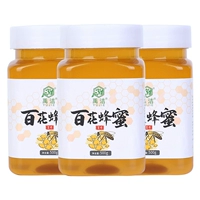 Сотни цветочного меда 500G*3 бутылки