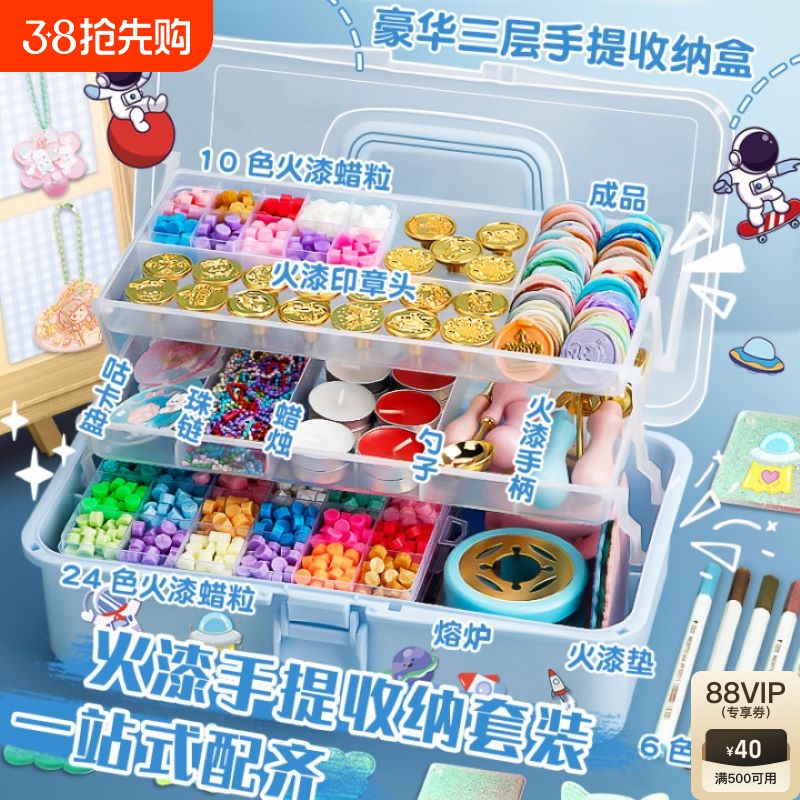 ワックスシールセット フルセット 安い 火星シール 全ワックス ワックス おもちゃ 女の子 子供用 ファイヤーワックスシール ヘッド 収納ボックス ツール キャンドル ライター 七面鳥 スプーンシール