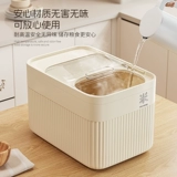 Ведро для риса, домашнее, 2024, новое герметичное, защищенное от насекомых и влагонепроницаемое ящик для риса, резервуар для хранения риса, прозрачный контейнер для хранения зерна