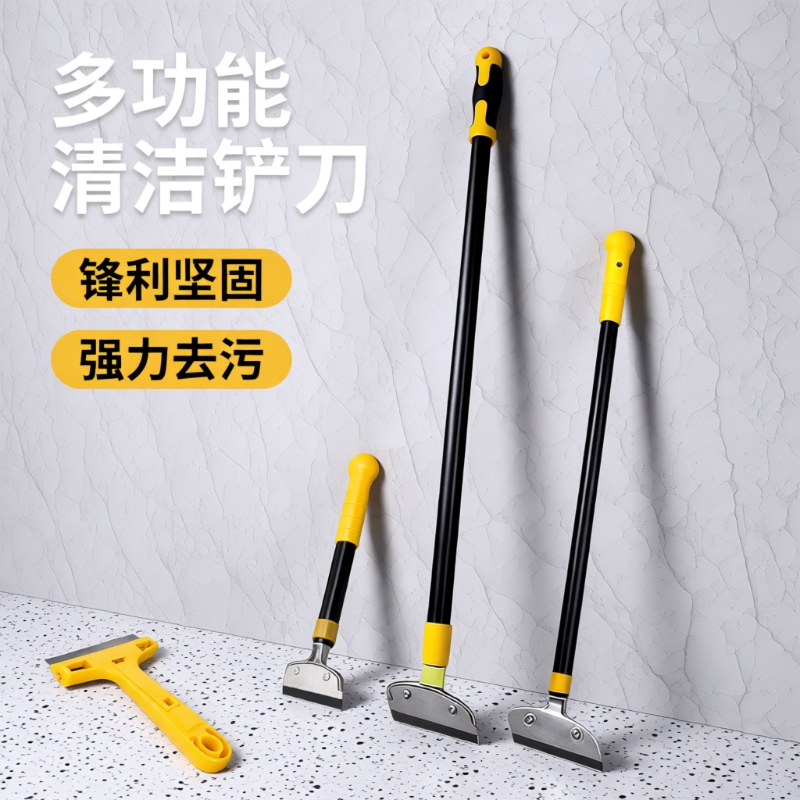 Wall Scraper Cleaning Knife Small Shovel Glass Putty Glue Remover Marble Blade Tool Cleaning Floor Tile Scraper Wall Scraper Cleaning Knife Small Shovel Glass Putty Glue Remover Marble Blade Tool Cleaning Floor Tile Scraper