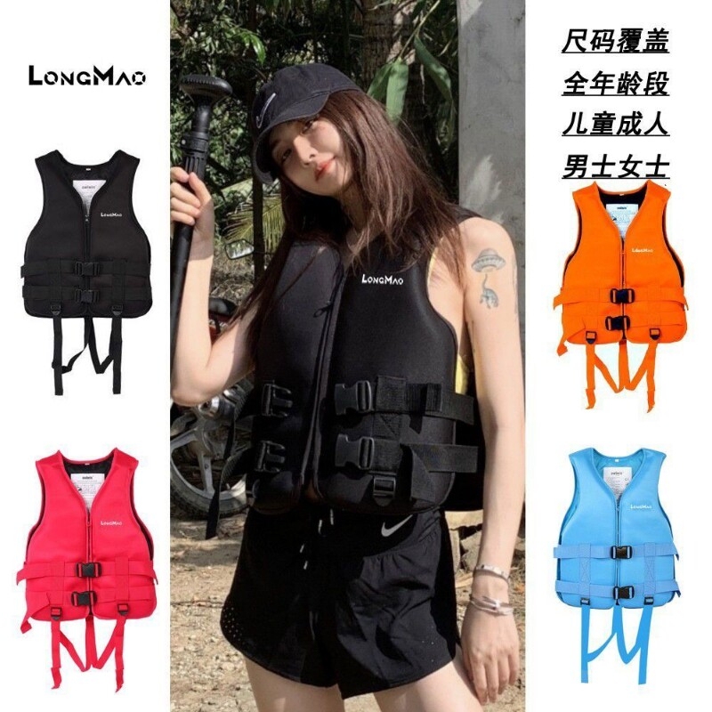 Adult Life Jacket with High Buoyancy, Professional Children's Vest, Portable for Fishing, Boating, Car Use, Surfing, Rescue, and Snorkeling Safety