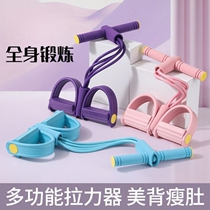 Feet pull tensile on the back of the sitting aids for men and womens housefitness equipment thin belly practice waist-shaped pull rope