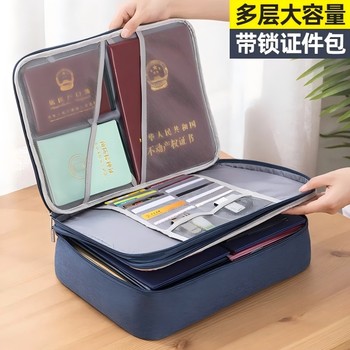 Large-capacity document storage bag | over 2,000 additional purchases