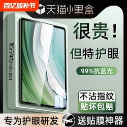 화웨이/명예에 적합한 플랫 템퍼링 영화에 적합합니다