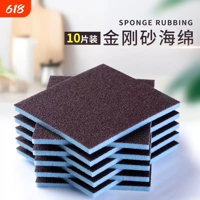 Diamond Sponge for Scrubbing Black Grime Off Pot Bottoms, Rust Removal Magic Tool, Double-Sided Nano Cleaning Cloth, Non-Shedding, Thickened Diamond Sponge for Scrubbing Black Grime Off Pot Bottoms, Rust Removal Magic Tool, Double-Sided Nano Cleaning Cloth, Non-Shedding, Thickened