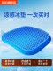 凝胶坐垫蜂窝硅胶垫办公室凉爽透气座垫夏季硅胶汽车屁垫冰丝凉垫