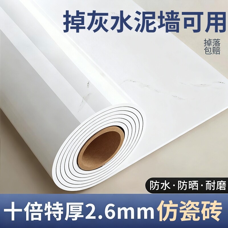 Imitation Tile Wall Stickers, Self-Adhesive Waterproof and Moisture-Proof Wall Decoration Panels, Special Marble Stickers for Cement Walls, Oil-Proof and Mildew-Proof