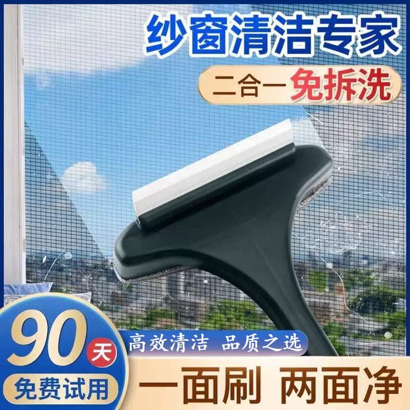Magic Screen Cleaning Tool: Screen Brush for Cleaning Window Screens Without Disassembly, Household Dust Cleaning, Special Glass Wiper Magic Screen Cleaning Tool: Screen Brush for Cleaning Window Screens Without Disassembly, Household Dust Cleaning, Special Glass Wiper