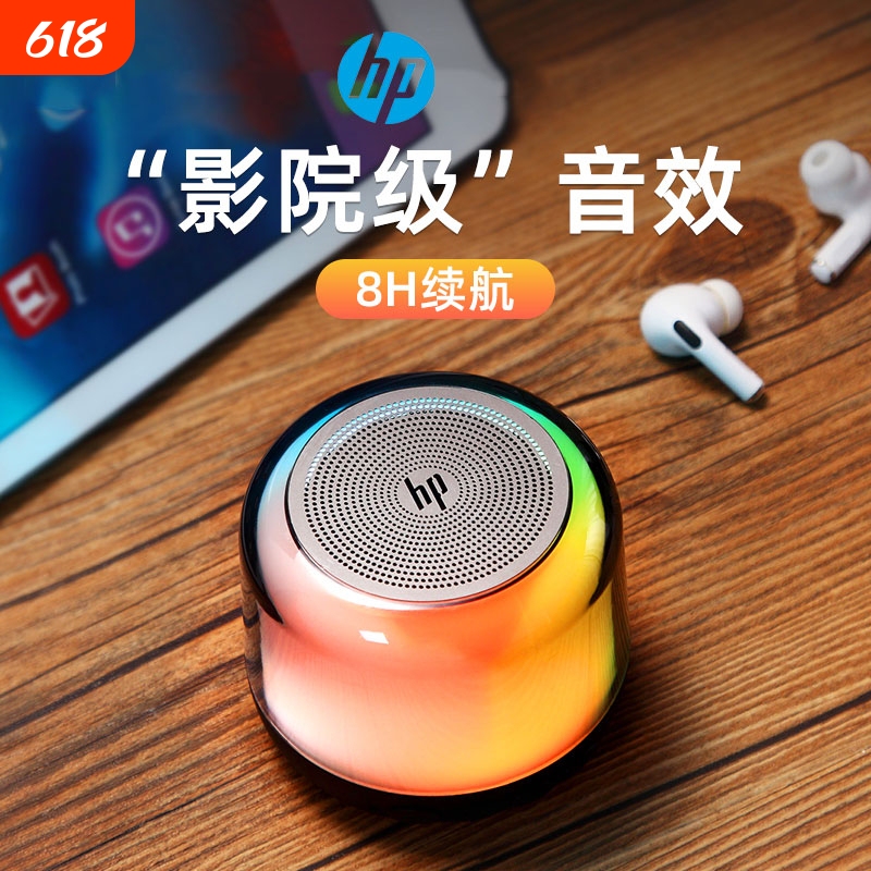 Hp/Hp Bluetooth Speaker Karaoke Small Speaker Outdoor Portable Desktop Wireless Computer Subwoofer Home Heavy Bass