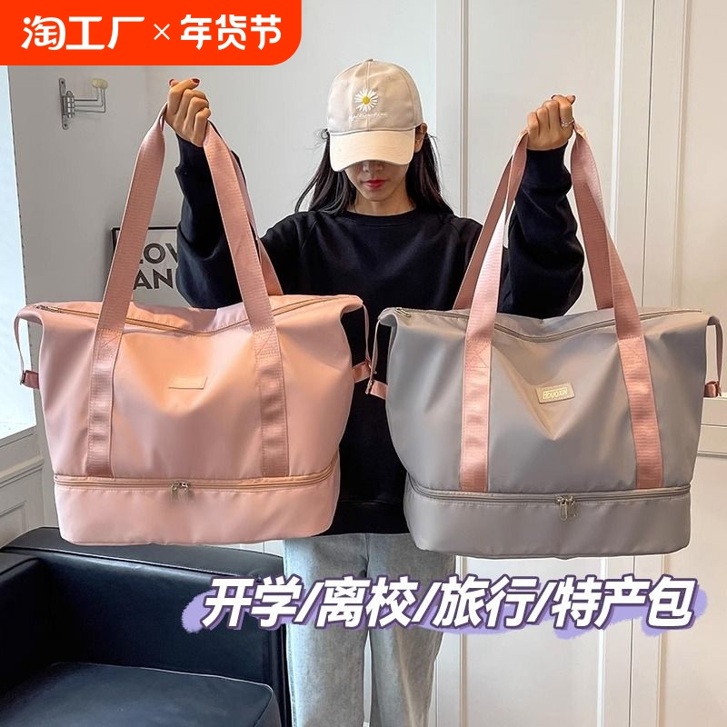 女性の旅行バッグ、軽量、大容量のマタニティバッグ、収納バッグ、母親の特別入院短距離ポータブル荷物バッグトロリー