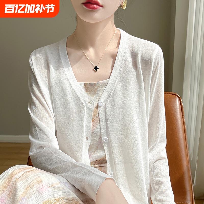Ice Silk Sun Protection Knitted Cardigan for Women, Summer Thin Outerwear, V-Neck Shawl Jacket, Outdoor White and Pink