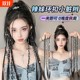 Braided wig, female braids, long braids, hot girl ring buckle ponytail, dreadlocks, colorful boxing braids, hair accessories, blue style