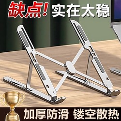 전체 네트워크 100W+] 노트북 스탠드에서의 뜨거운 판매