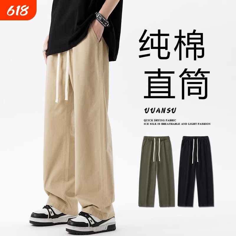 Khaki Pants for Men, Pure Cotton, Washed, Spring and Autumn, Loose Straight-Leg Men's Pants, Workwear Casual Long Pants, White, Green Khaki Pants for Men, Pure Cotton, Washed, Spring and Autumn, Loose Straight-Leg Men's Pants, Workwear Casual Long Pants, White, Green