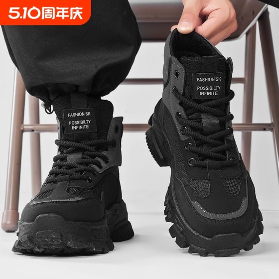 劳保男鞋冬季加绒棉鞋工作防滑耐磨户外登山运动增高黑色马丁靴子