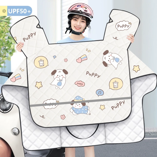 Ветрозащитный летний водонепроницаемый тонкий электромобиль, защита от солнца, защита транспорта