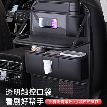 Car chair back storage bag hanging bag car small table board