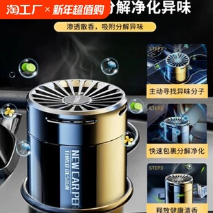 Car aromatherapy car perfume for car car men's fragrance solid balm high-end osmanthus can be used for lemon