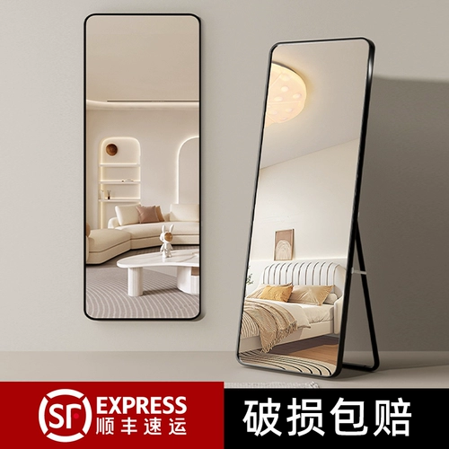 Зеркальное зеркальное зеркало полное зеркало зеркало. Домохозяйственная настенная настенная настенная настенная макияж Стены Стены напольные стены-все напольные большие зеркала