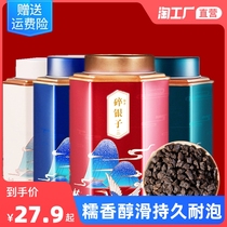 Crushed silver Pu-erh Puer tea Yunnan Puer cooked tea Tea tea Tea Tea Fossilized Tea Leaves Sticky Rice Fragrant Tea Fossil Gift Box Dress
