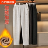 Утепленные демисезонные модные шерстяные штаны для матери для отдыха, для среднего возраста, в западном стиле, свободный прямой крой