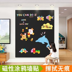 Blackboard wall stickers kids For Home magnetic small whiteboard teaching green board can be removed without hurting the wall learning writing board no dusty graffiti wall magnetic magnetic stickers office meeting drawing board wall hanging matte
