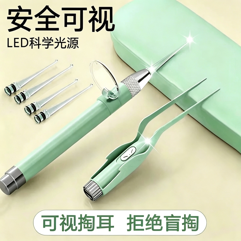 Ear Cleaning Tool with Light, Soft Tip, Baby Earwax Remover, Children's Special Ear Pick, Safe Tweezers Ear Cleaning Tool with Light, Soft Tip, Baby Earwax Remover, Children's Special Ear Pick, Safe Tweezers