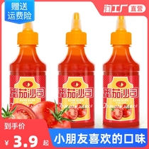 Carpenter tomato sandy fries Burger Hand Grab Cake Seasoned Sauce Salad Pasta Sauce is sour and sweet.