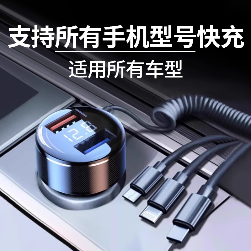 1〜3の超急速充電カーチャージャー携帯電話シガーライター変換プラグカーチャージャーカーUSBインターフェース