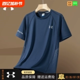 Мужская быстросохнущая спортивная альпинистская эластичная дышащая футболка подходит для пеших прогулок для спортзала для тренировок, для бега