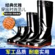 Waterproof thickened rain boots mid-tube | Over 3,000 additional purchases