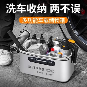 Household car washing tools complete set of household cleaning combinations